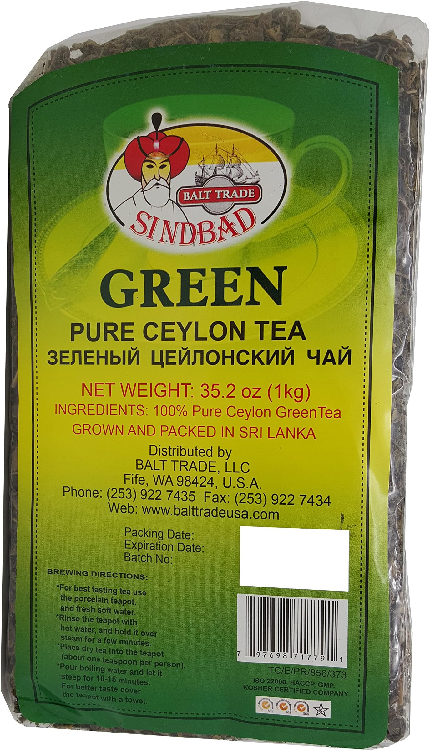 Sindbad Pure Big Leaf Green Ceylon Loose Tea, 1 Kg