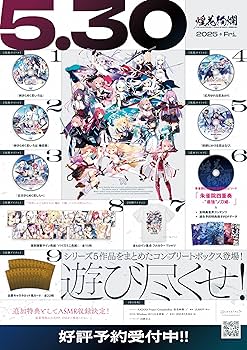 Amazon.co.jp: -KATANA Project CompleteBox- 煌花絢爛 : Software