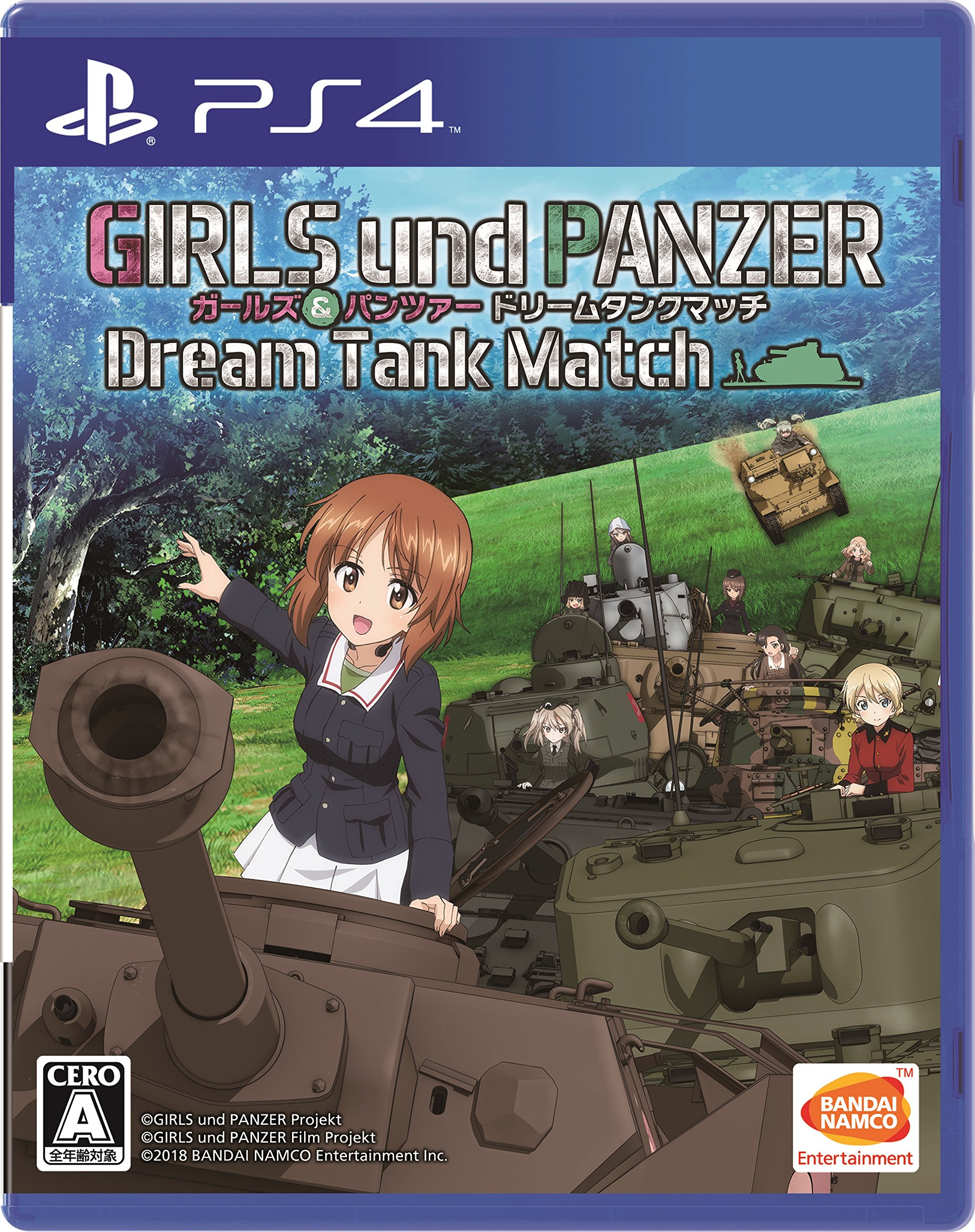 PS4】ガールズ&パンツァー ドリームタンクマッチ バンダイナムコ 