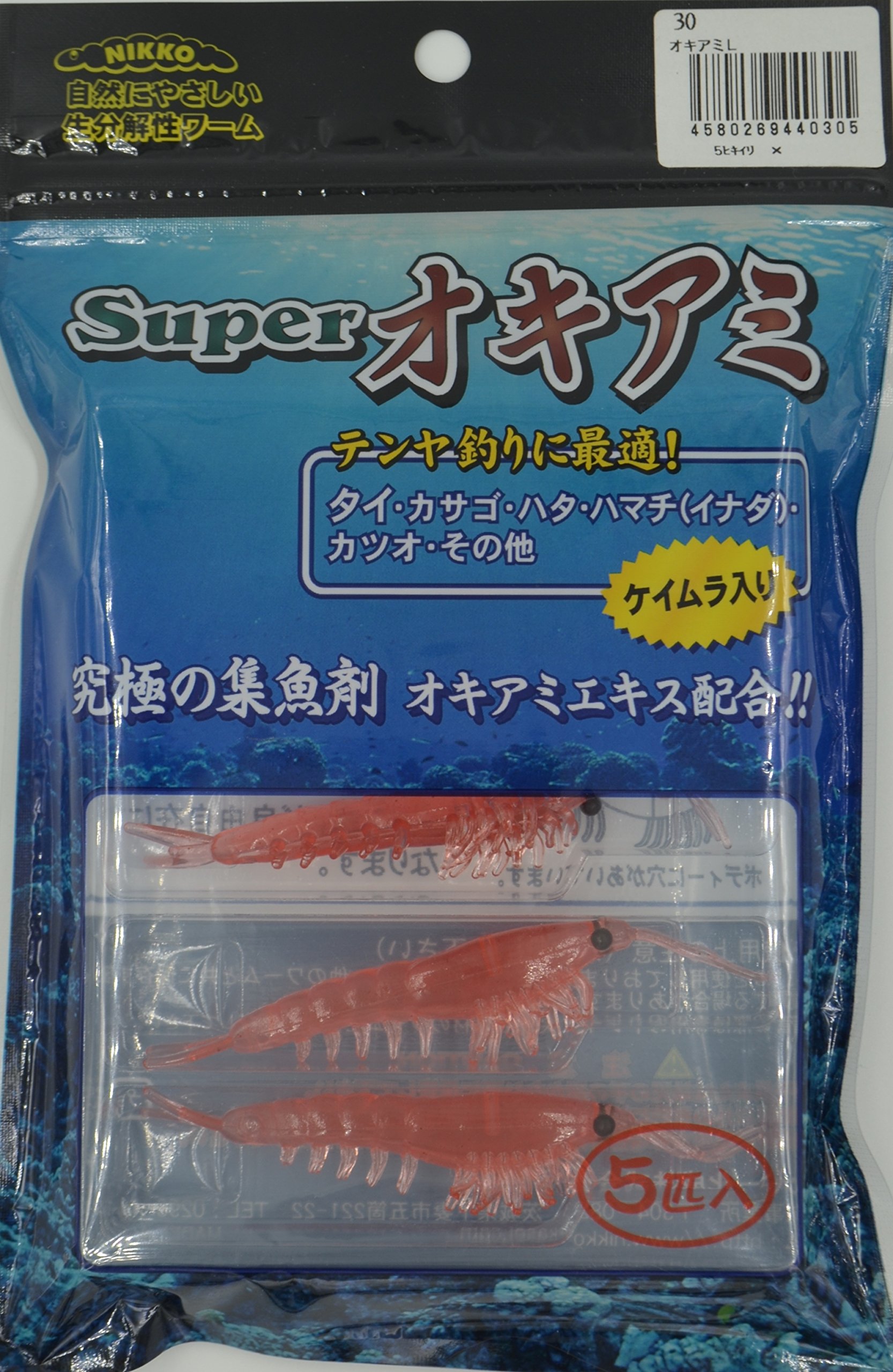 Amazon | NIKKO KASEI(ニッコー化成) ニッコー化成 スーパーオキアミ