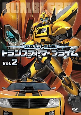 Amazon 超ロボット生命体 トランスフォーマープライム Vol 2 Dvd アニメ