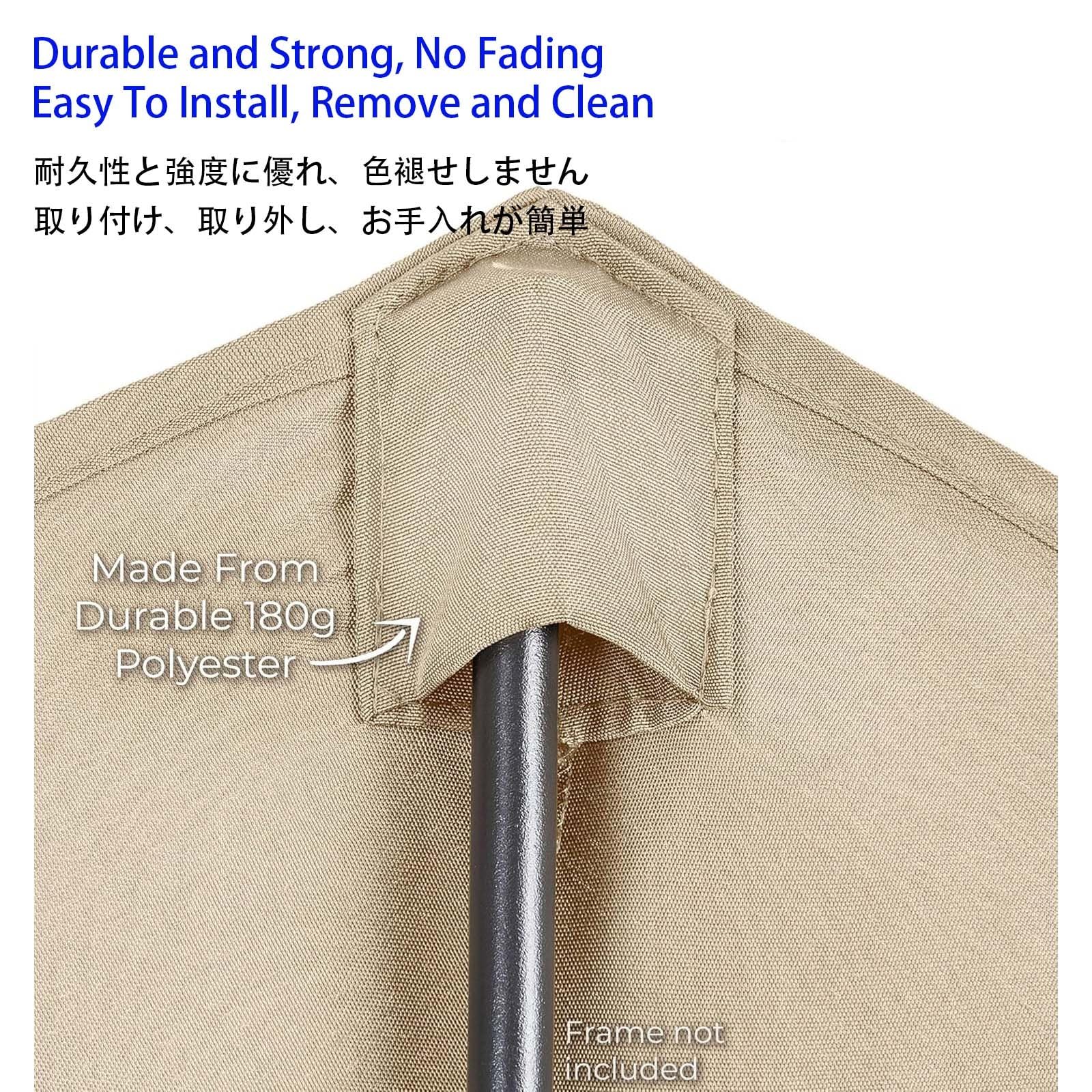 Replacement Parasol Cover 2.7M 3.5M 8 Arms UV Protection Impermeabile Beige