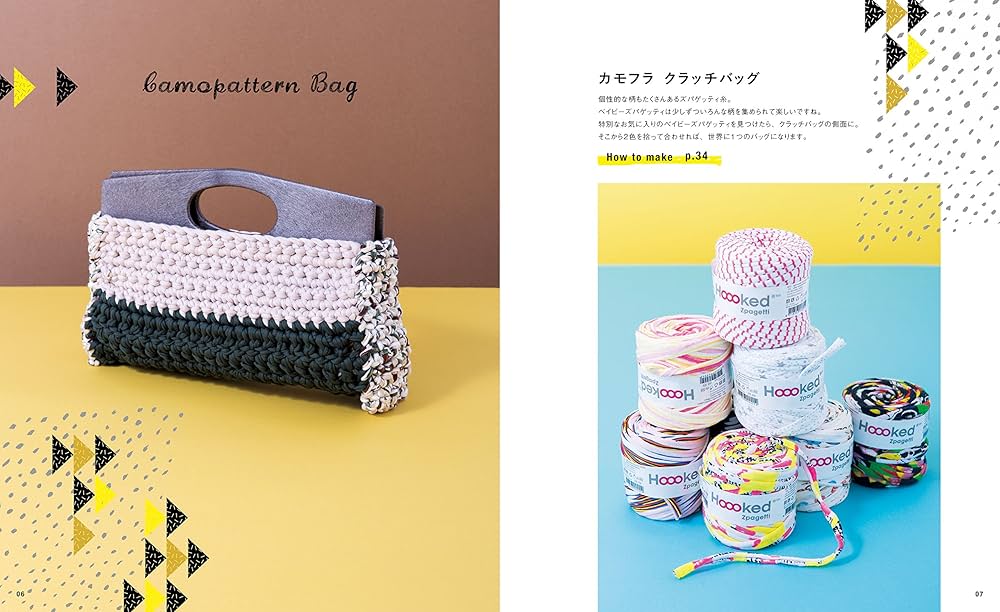 B'z　ズパゲティバッグ　Exhibition　SCENES　スパゲティバッグ B'z ズパゲティバッグ Exhibition SCENES スパゲティバッグ B'z