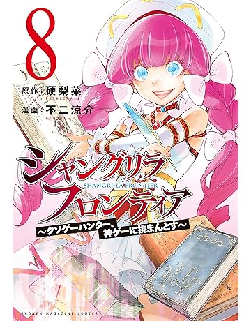 コミック 本 Amazon アマゾン