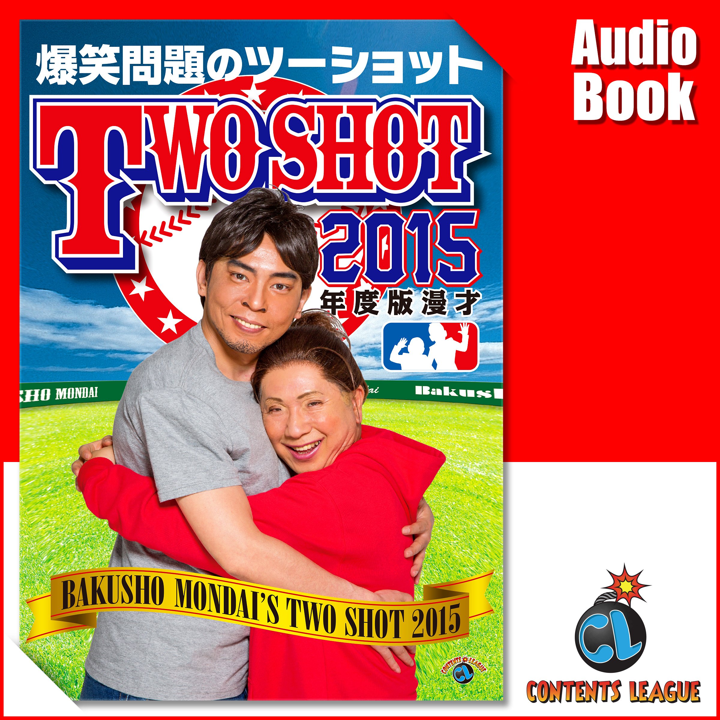 Amazon.com: 爆笑問題: books, biography, latest update