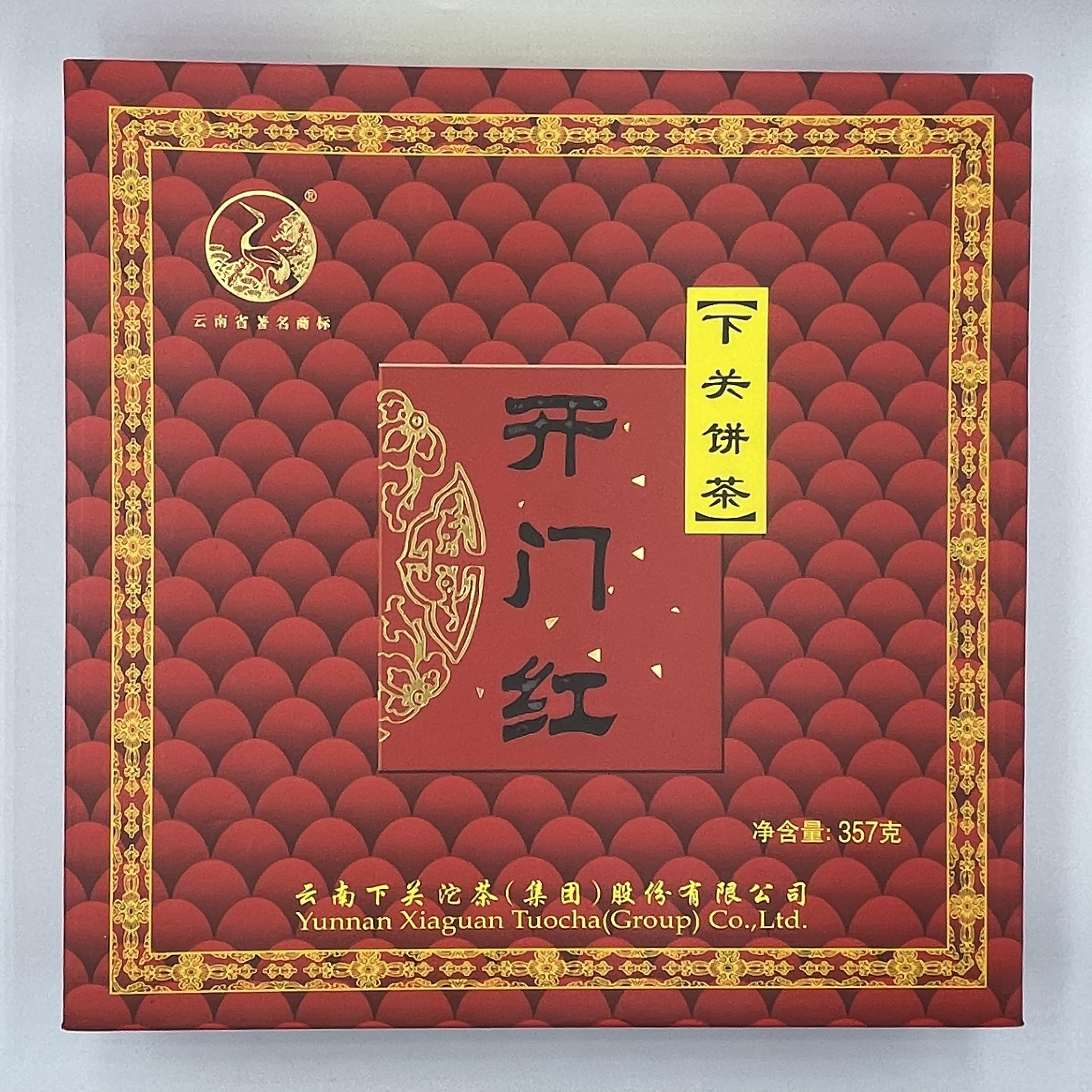 Pu-Erh tea,2011,Xiaguan Good start,357g,Raw