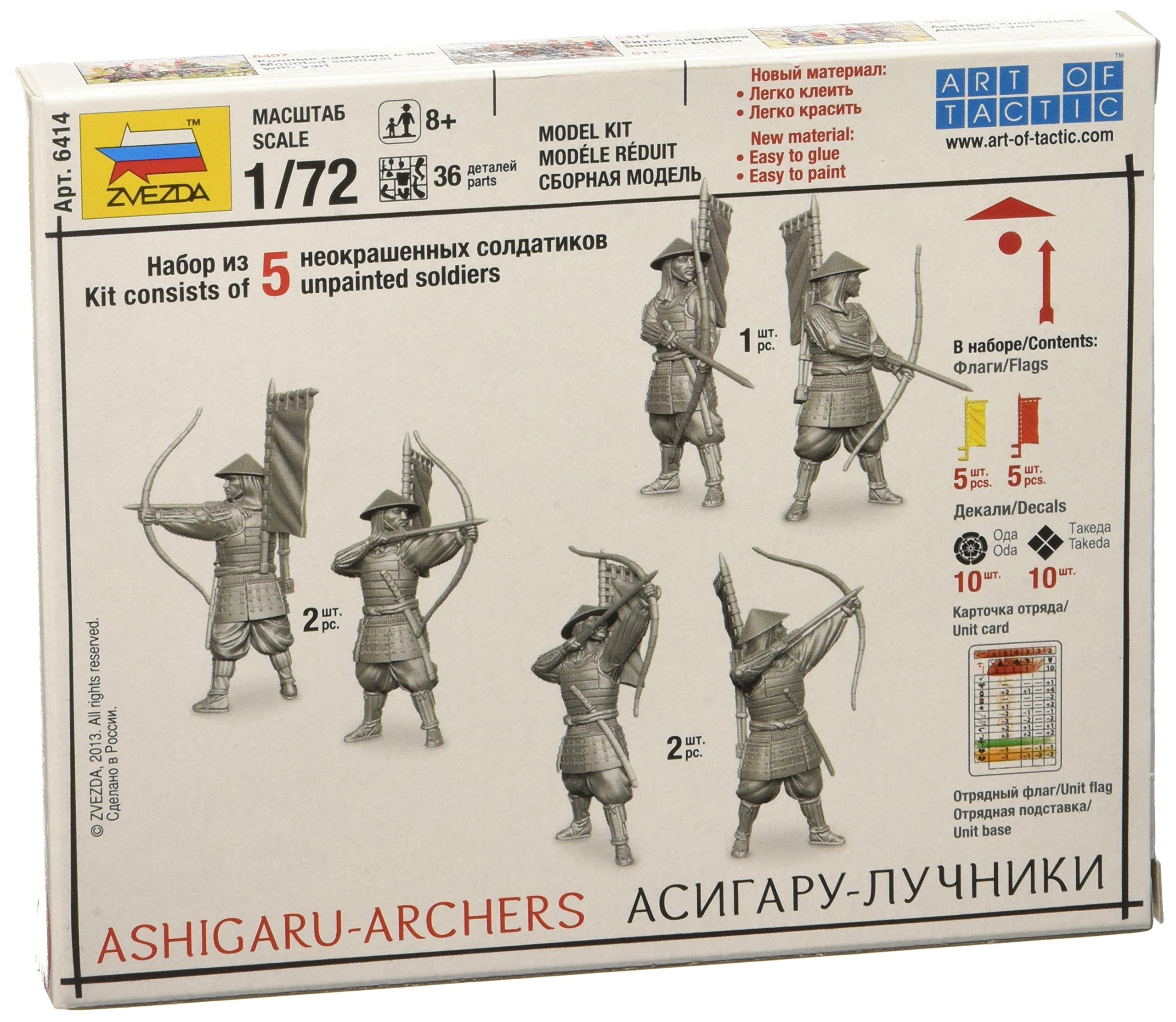未開封8箱 ZVEZDA ズベズダ 1/72 戦国武者 Amazon | ズベズダ 1/72戦国武者 野太刀侍 プラモデルZV6405
