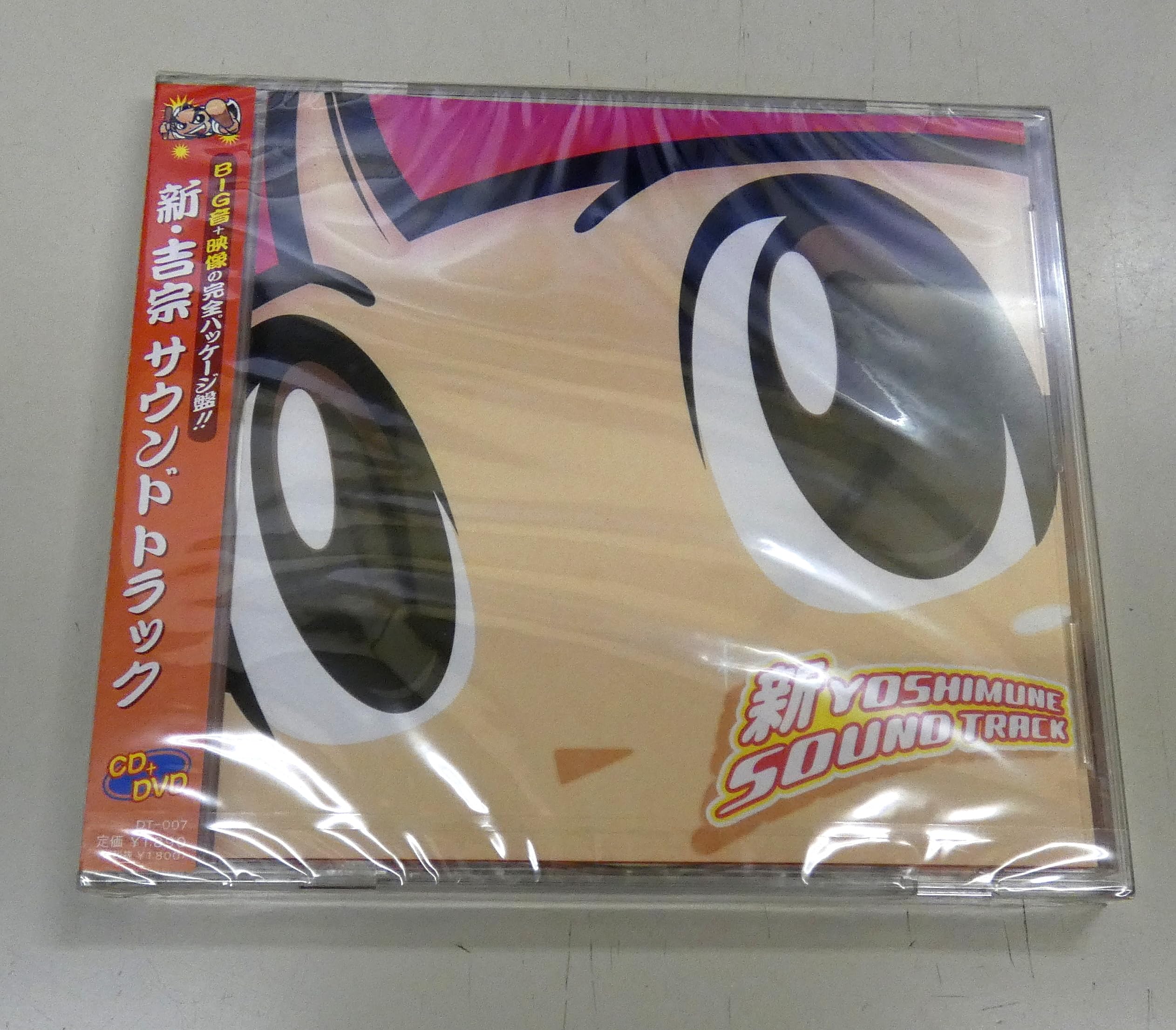 Amazon.co.jp: 新・吉宗サウンドトラック: ミュージック