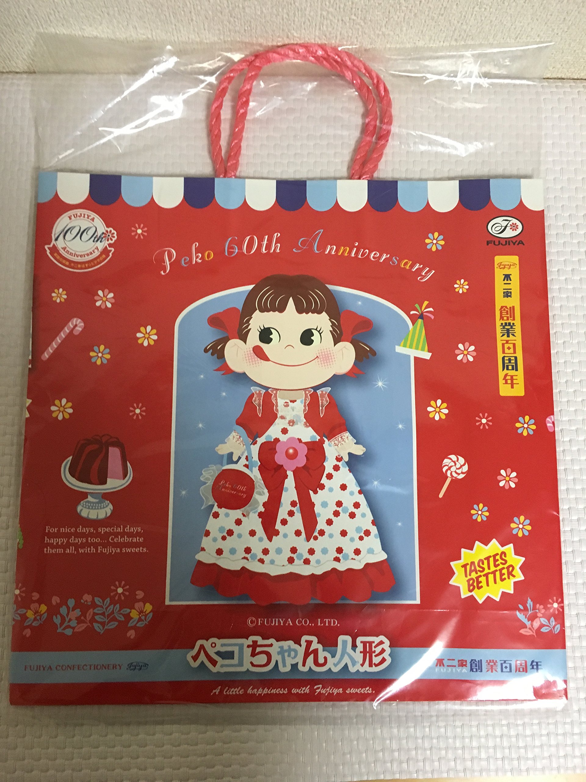 Amazon | ペコちゃん人形 不二家創業百周年 | 人形・ドール | おもちゃ