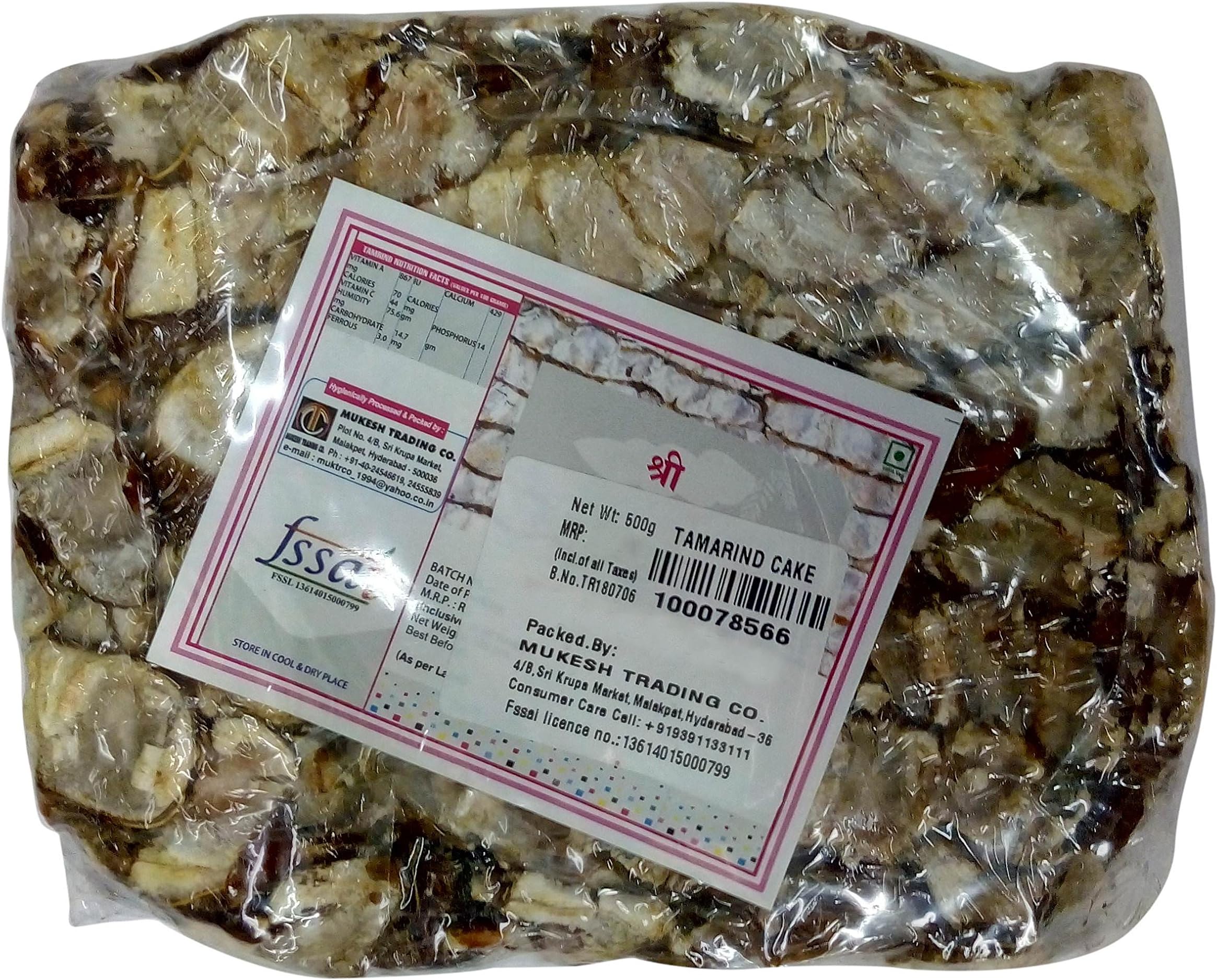 Shree Tamarind Cake, 500g Pack