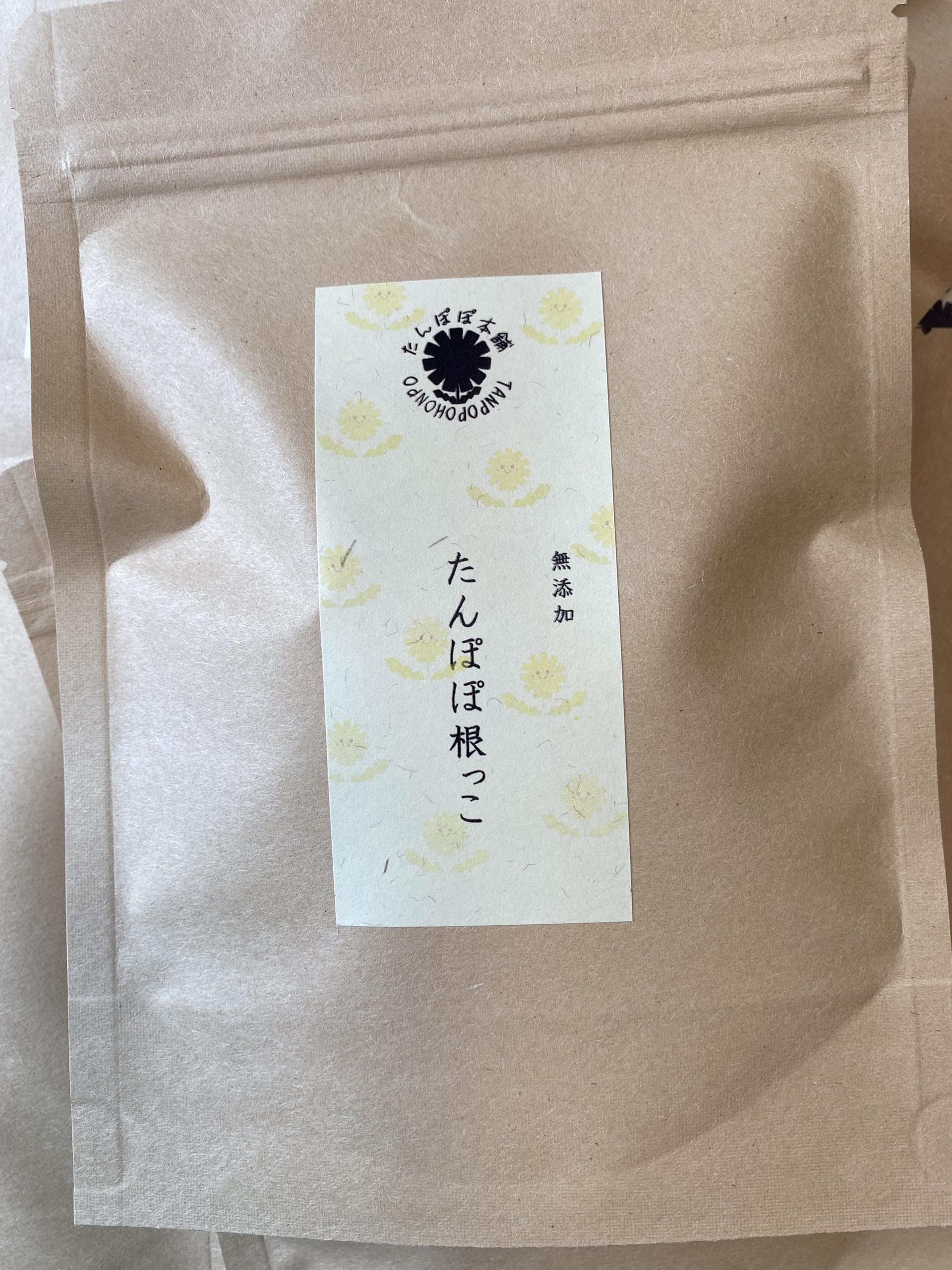たんぽぽ の 根っこ
