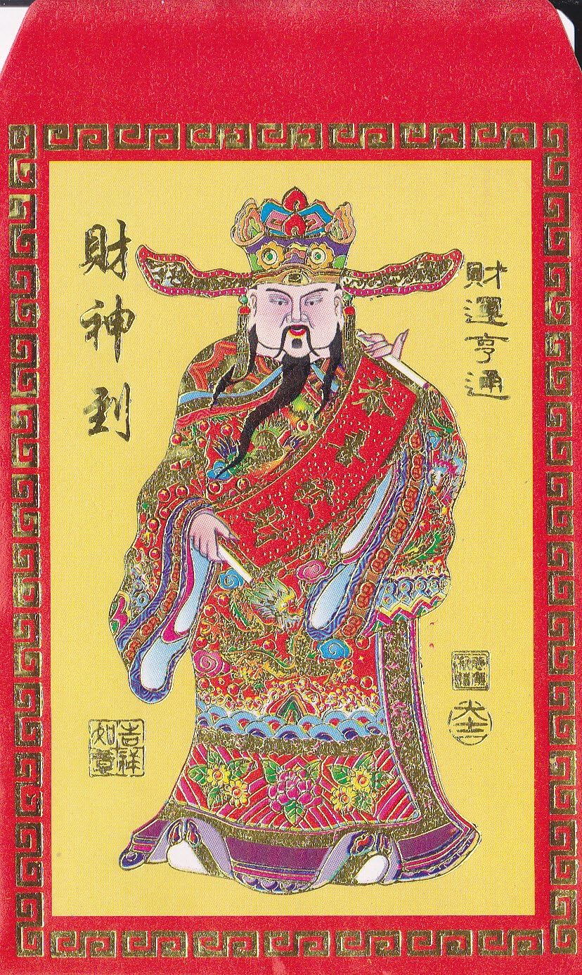 Chinese Happy New Year "Prosperity God Brings Money and Luck to You" Red Envelope to Celebrate New Year-Pack of 20