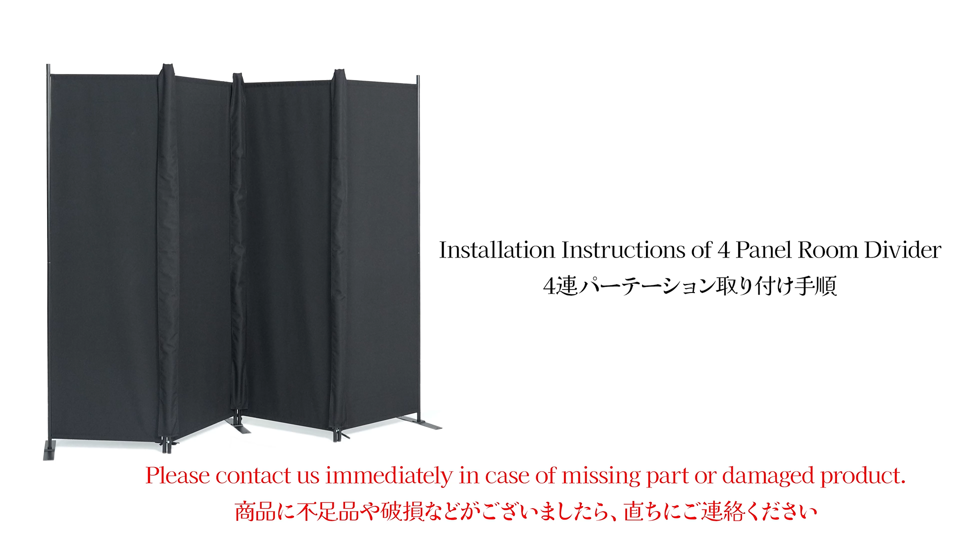 Amazon｜KELIXU パーテーション 間仕切り 4連 自立式 衝立