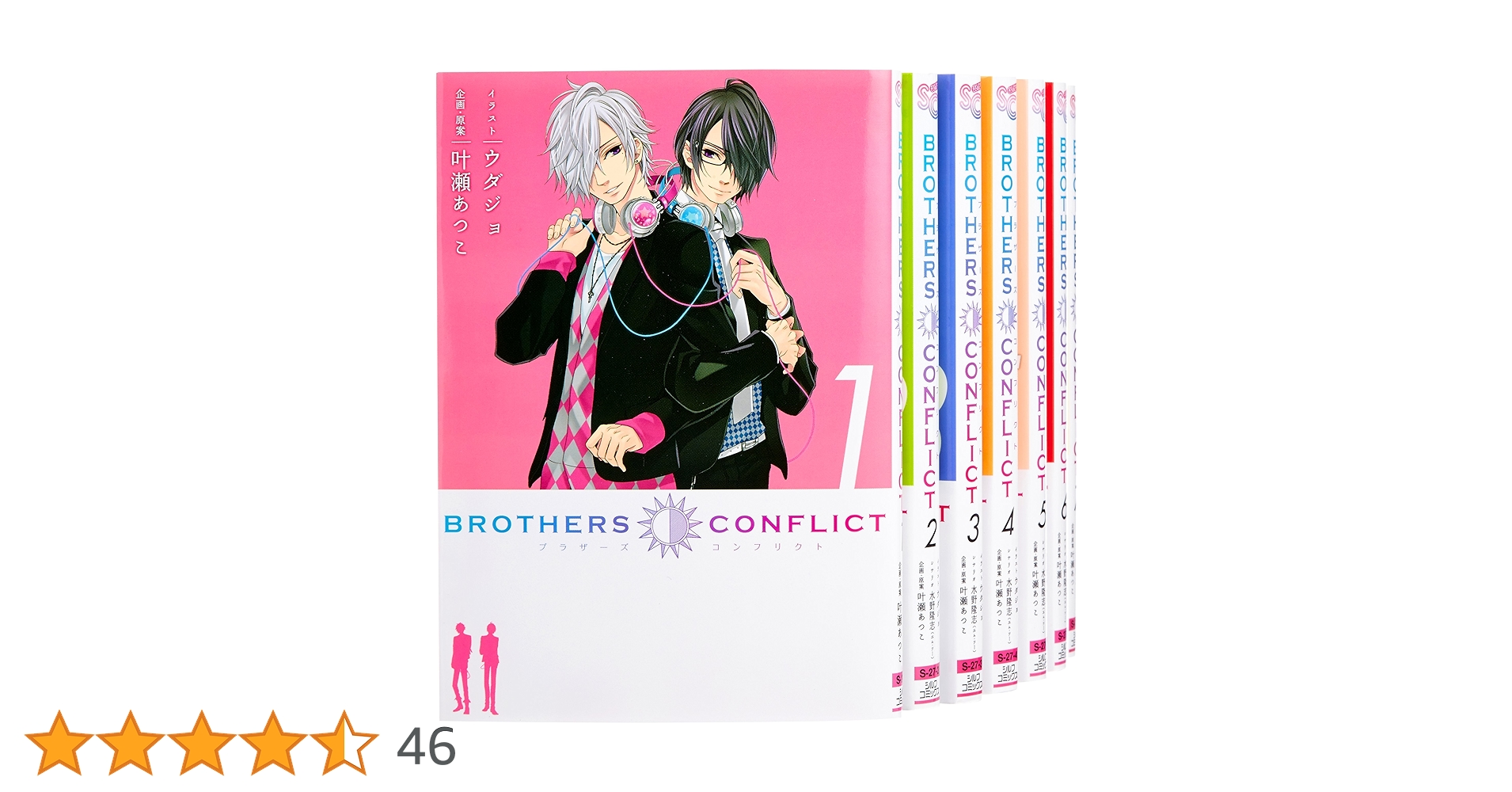BROTHERS CONFLICT ブラコン 増刊 全種コンプセット 未開封 BROTHERS CONFLICT ブラコン 増刊 全種コンプセット 未開封