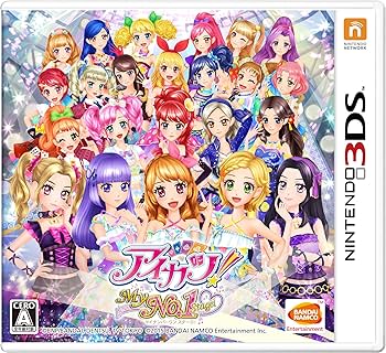 【カード付】3DS アイカツスターズ! Myスペシャルアピール Amazon.co.jp: アイカツ!My No.1 Stage! - 3DS : ゲーム