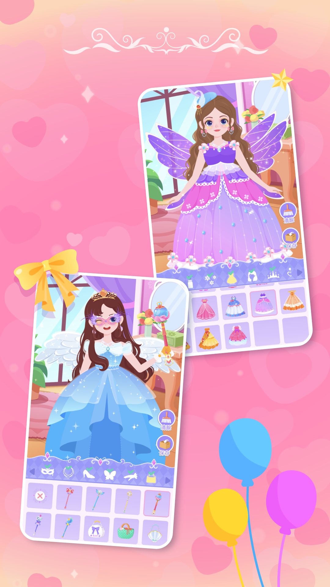 DuDu Princess dress up games App on the Amazon Appstore