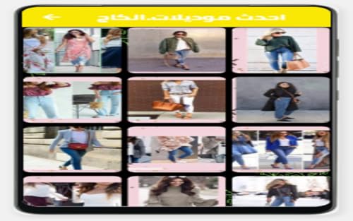 صور ملابس/ احدث صيحات الملابس /اشكال مختلفة فساتين للعروس Pictures of clothes/the latest clothing tr