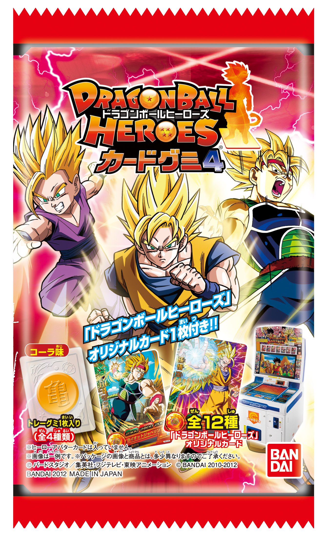 Amazon.co.jp: ドラゴンボールヒーローズカードグミ4 10個入 Box (食玩