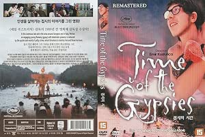 Time Of The Gypsies ,Dom za vesanje (1988) En,Fr ,Es,Jp Subtitles "Best