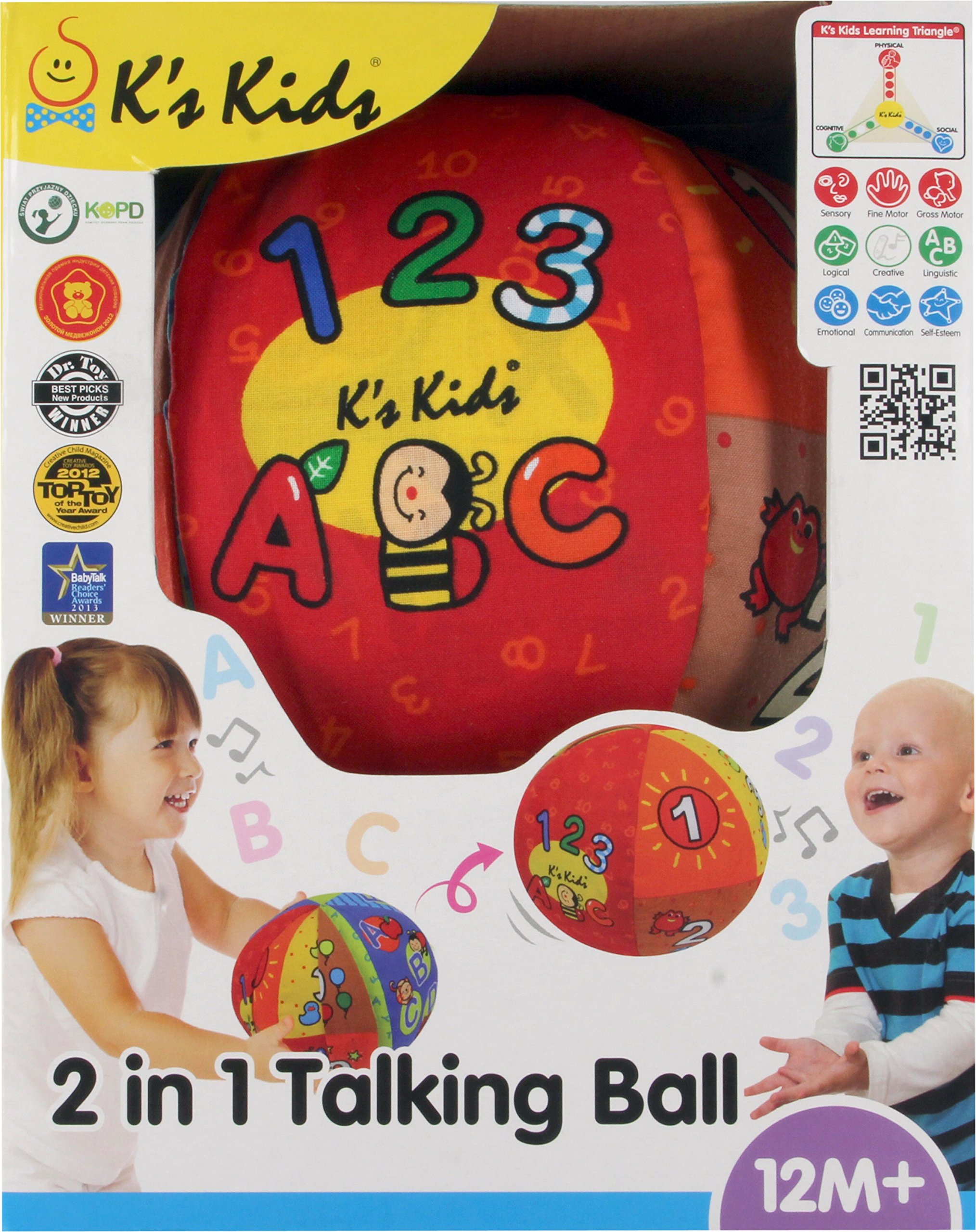 Amazon | K's Kids おしゃべりボール 2in1トーキング・ボール