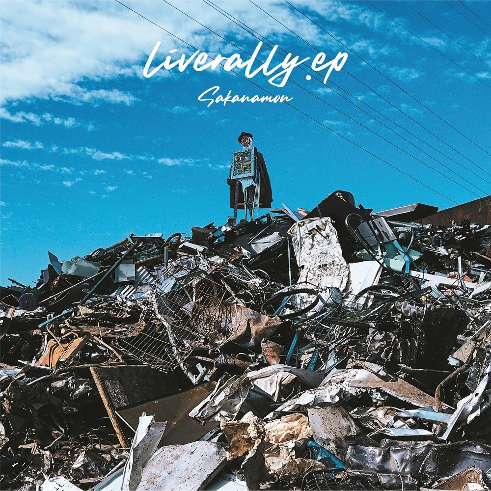 邦楽 LIVERALLY Amazon.co.jp: liverally.ep: ミュージック