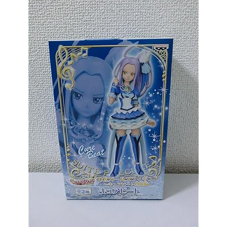 Amazon キュアビート単品 スイートプリキュア Dxガールズフィギュア キュアビート登場編 フィギュア ドール 通販