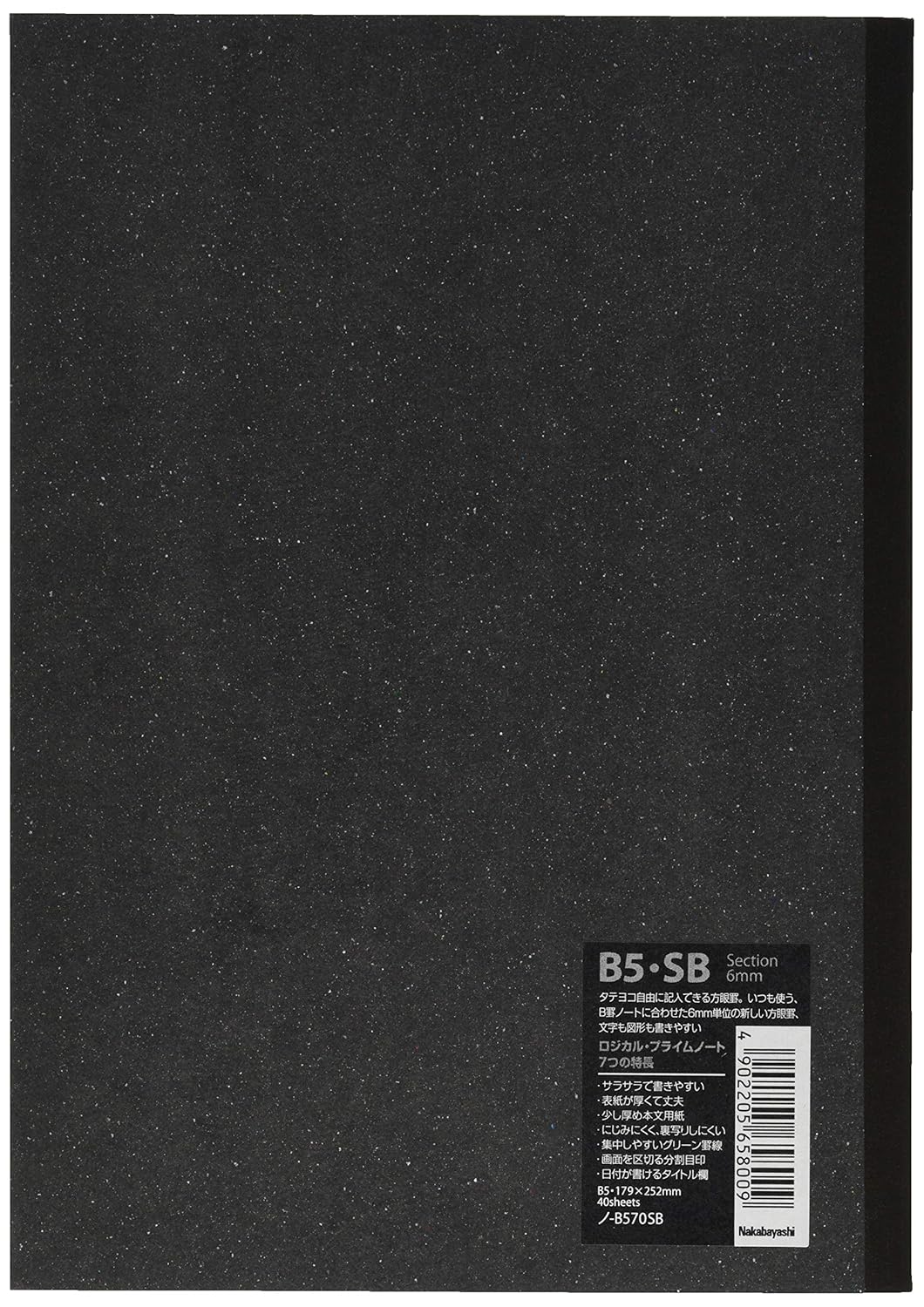 3 Colors Elegant Cover, Japanese Wood Paper, 40 Pages, Logical Prime Notebook B5 6mm Squared, (Japan Import)