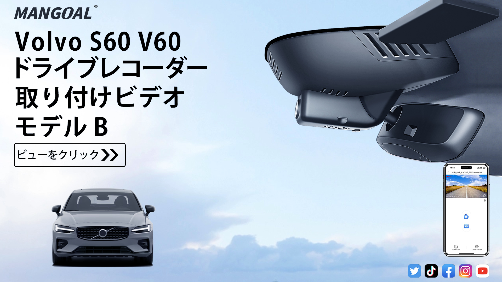 Amazon.co.jp: Mangoal フロント 4K とリア 1080P ドライブレコーダー