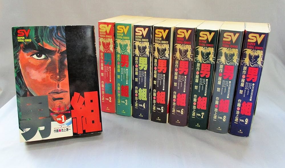 Amazon.co.jp: 男組 1~最新巻 [マーケットプレイス コミック