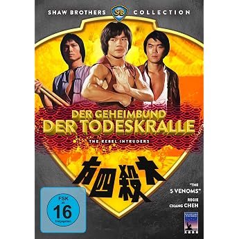 Der Geheimbund der Todeskralle Shaw Brothers Collection