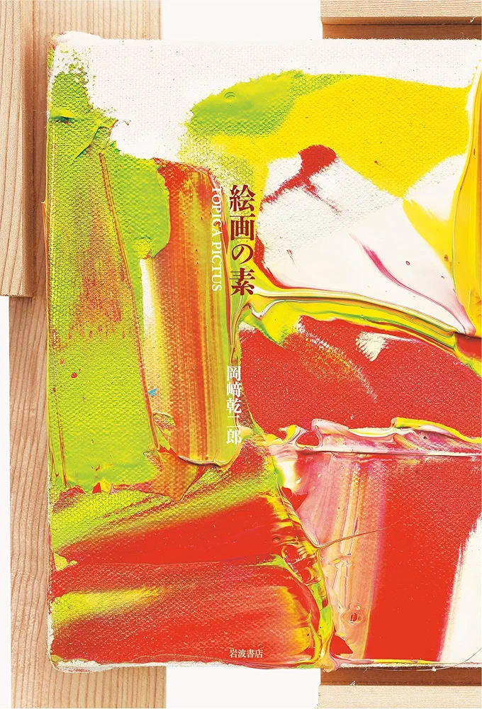 絵画★原画（1点限り）「天使のささやき（情熱の息吹）」（2022年2月10日作） 絵画☆原画（1点限り）「天使のささやき（情熱の息吹）」（2022