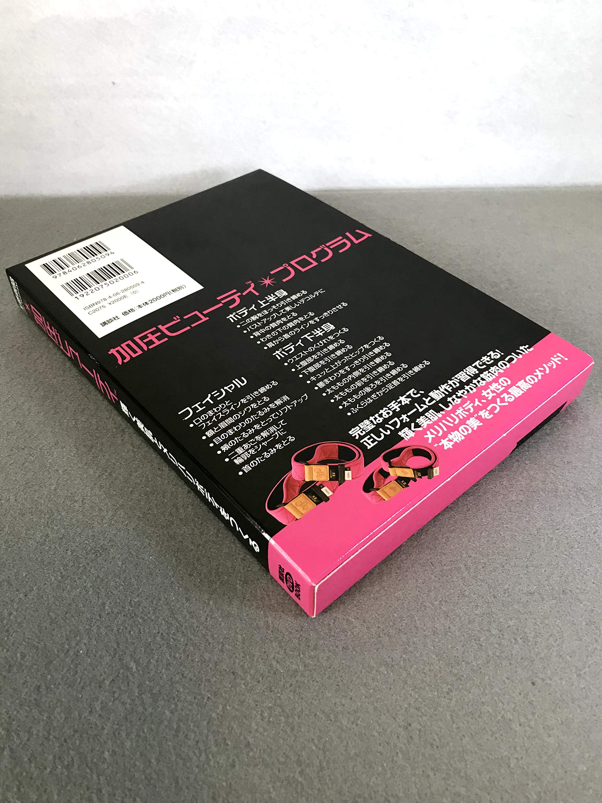 Amazon.co.jp: 佐藤 義昭: 本、バイオグラフィー、最新アップデート