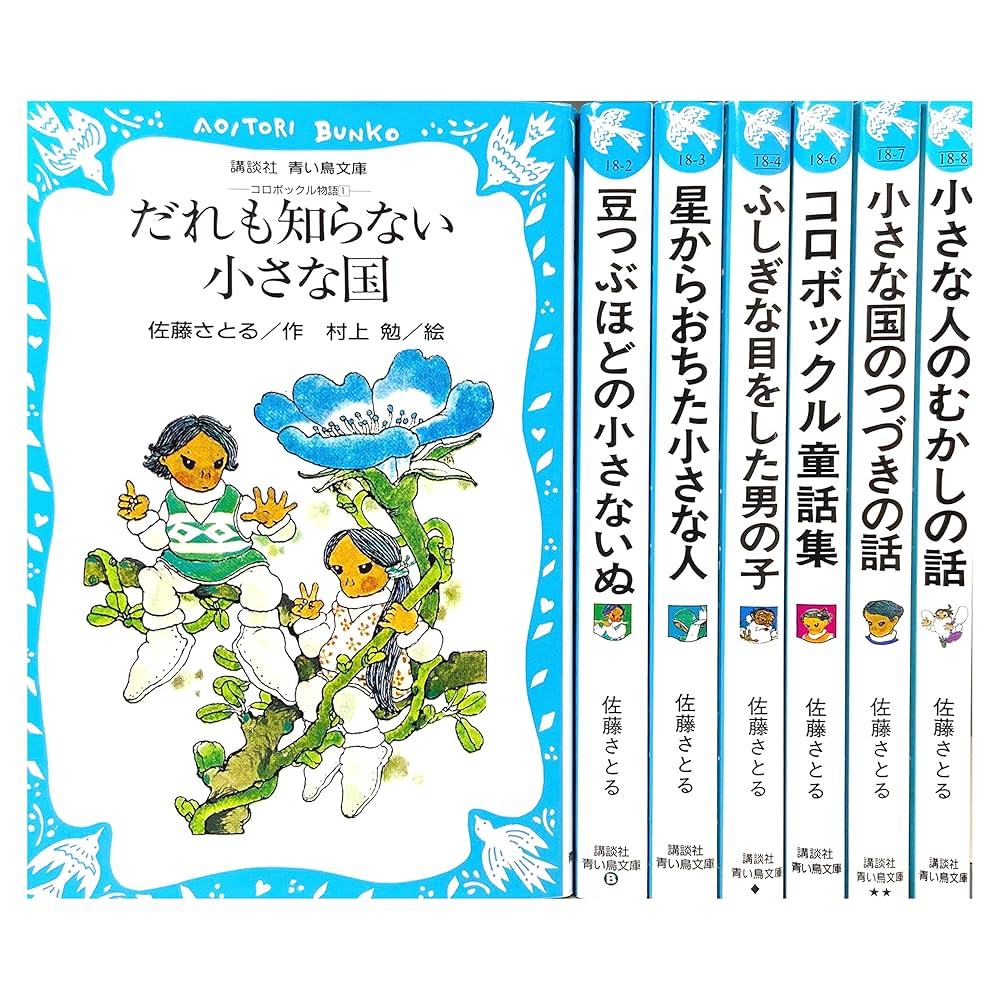 詩集 小さなほけたちのなみだ 1-3巻セット 和歌・短歌のすすめ新撰百人一首谷知子・島村輝 編 | 花鳥社