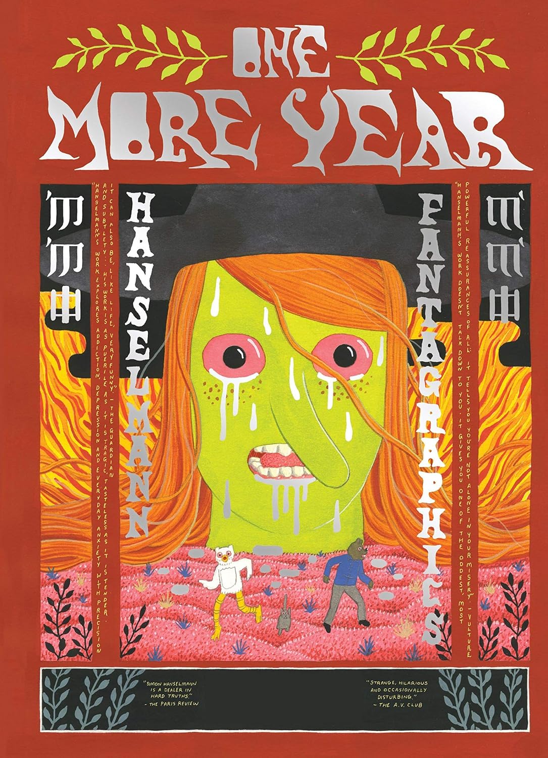 One More Year (Megahex)