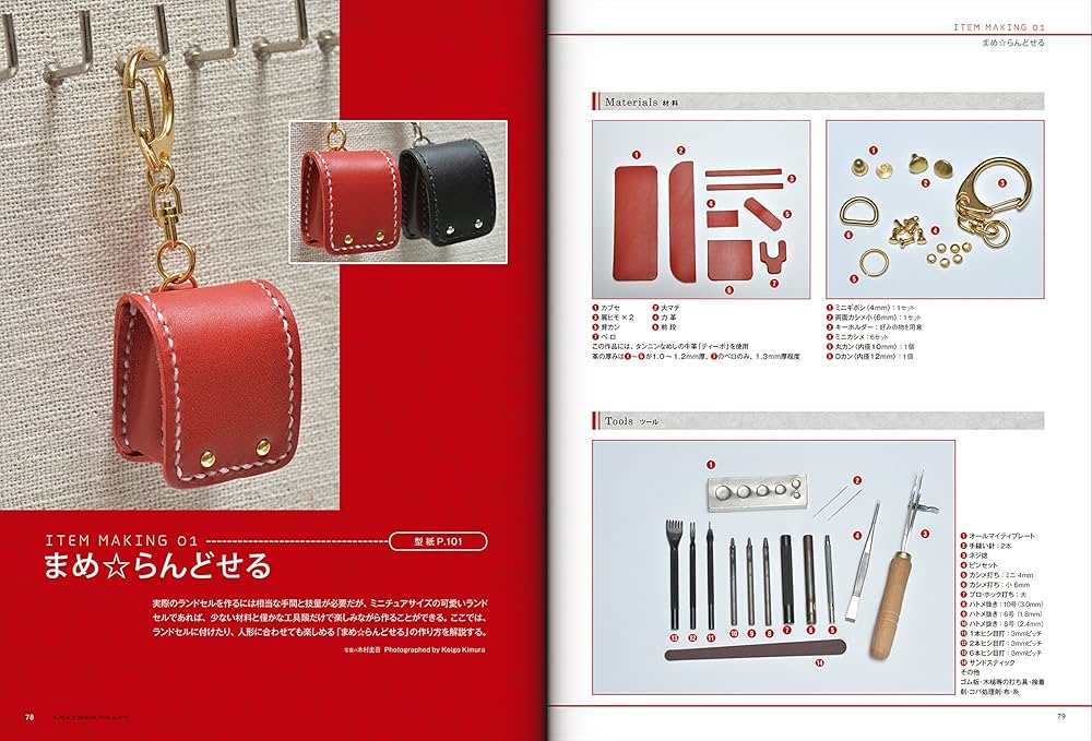 Amazon.com: レザークラフト vol.13: 9784883937653: スタジオ
