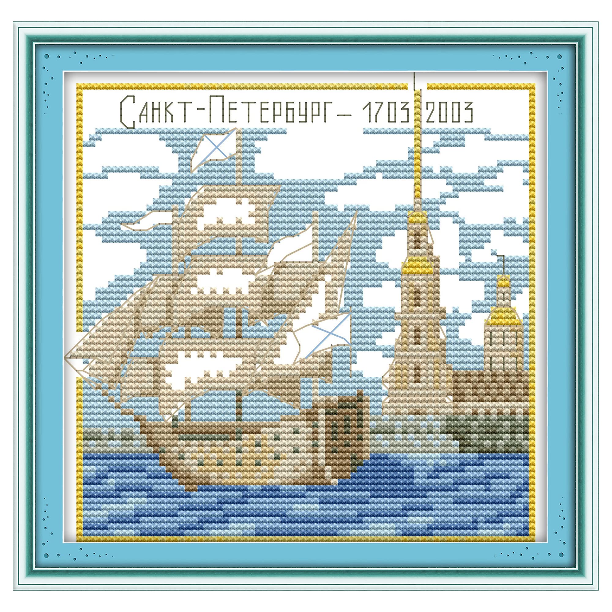 Howie's Needlepoint Cross Stitch Kit - Sailing