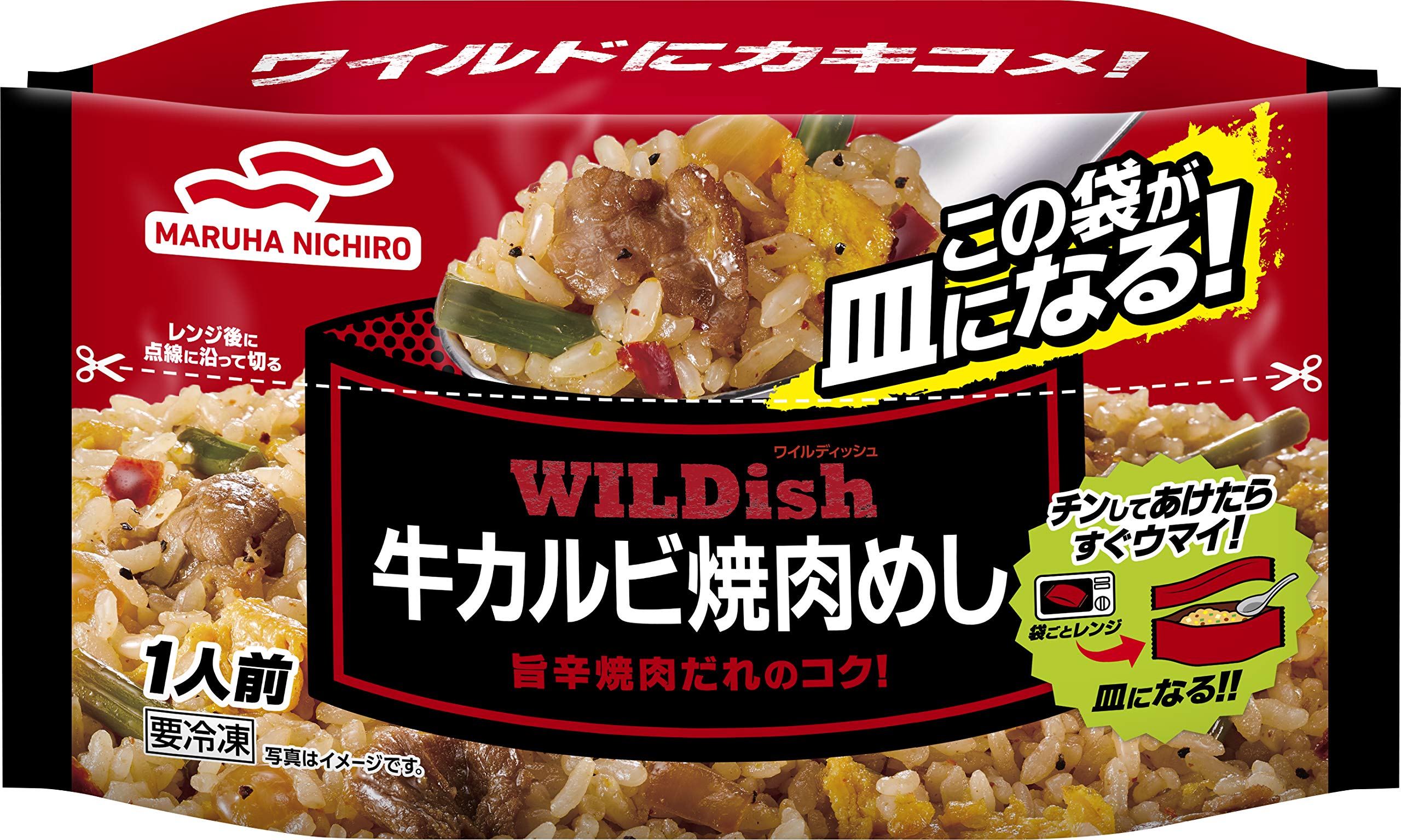 Amazon.co.jp: [冷凍]マルハニチロ WILDish牛カルビ焼肉めし 240g