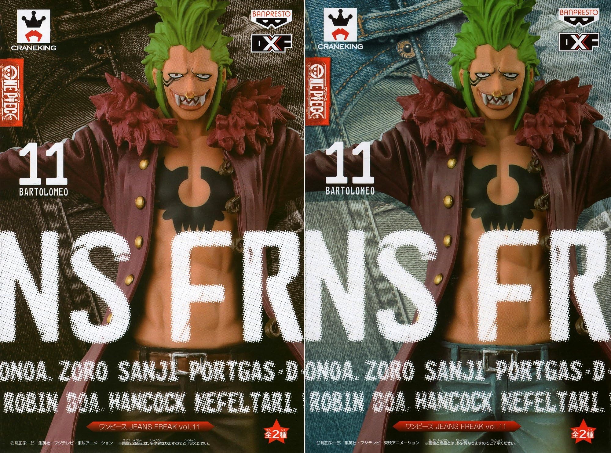Piece JEANS FREAK vol.11 Bartolomeo whole set of 2