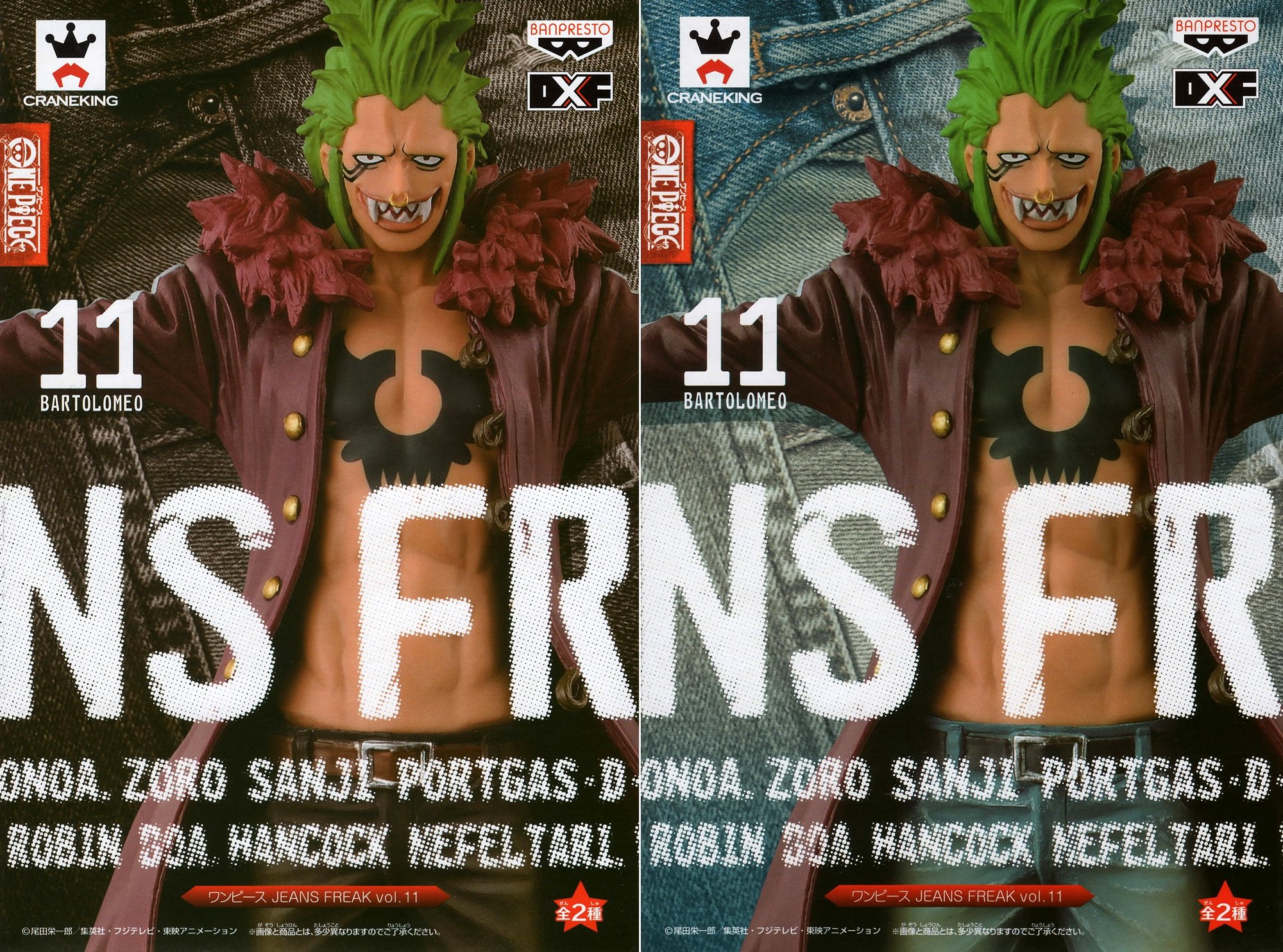 Piece JEANS FREAK vol.11 Bartolomeo whole set of 2