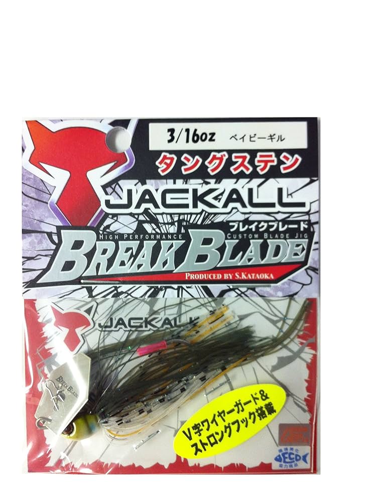 JACKALL - ジャッカルライジャケ Amazon.com : JACKALL DRIFTFRY Mellow 5.2 Rain Wakasagi