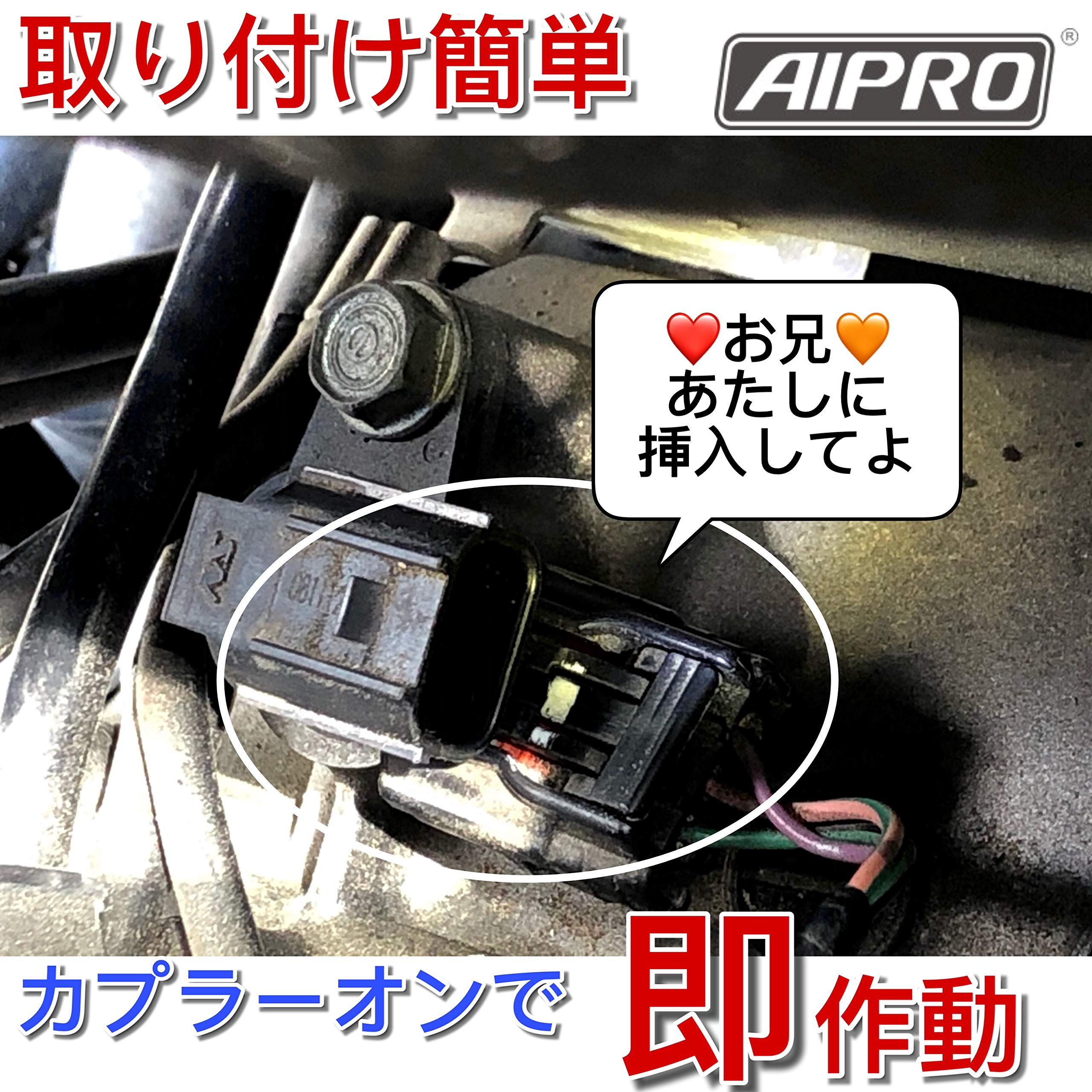 Amazon | AIpro（アイプロ） CBR1000RR 専用 APSH7 スピードヒーラー