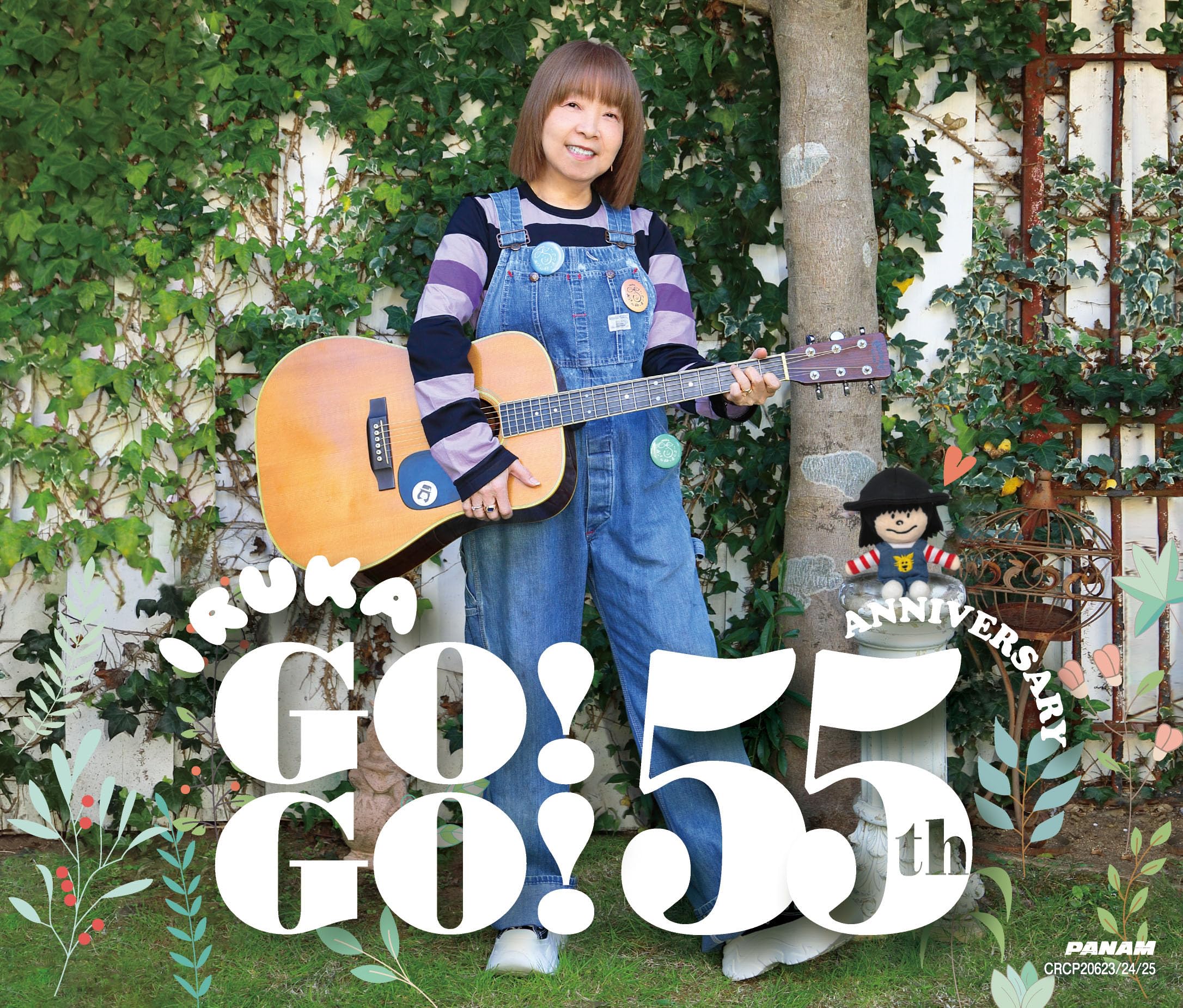 「IRUKA Go!Go!～55th Anniversary～」イルカ55周年… Amazon | 「IRUKA Go! Go! ~55th Anniversary~」イルカ55周年