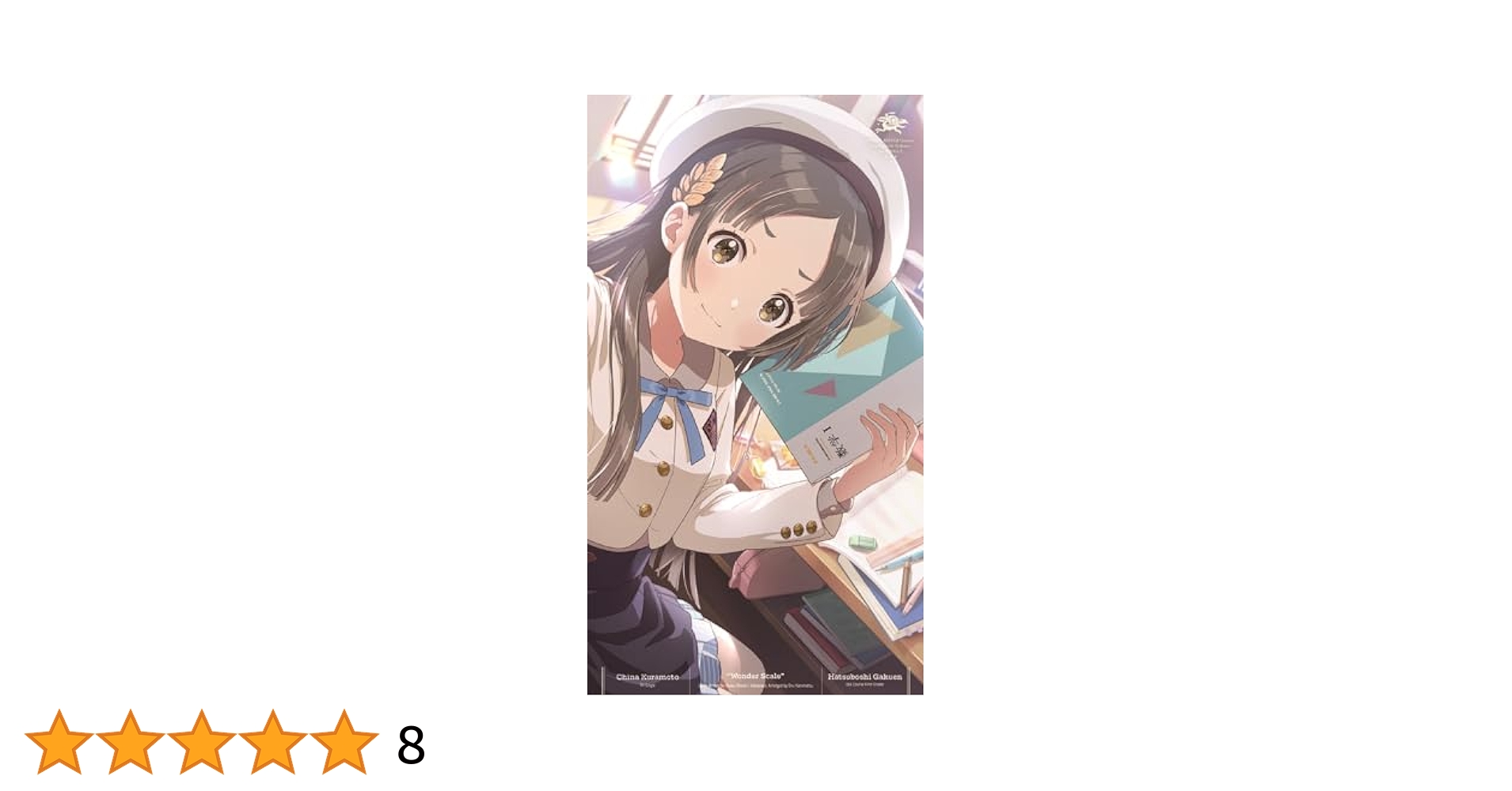 Wonder Scale 日々、発見的ステップ　倉本千奈 SP RR Amazon.co.jp: 【Amazon.co.jp限定】倉本千奈 1st Single