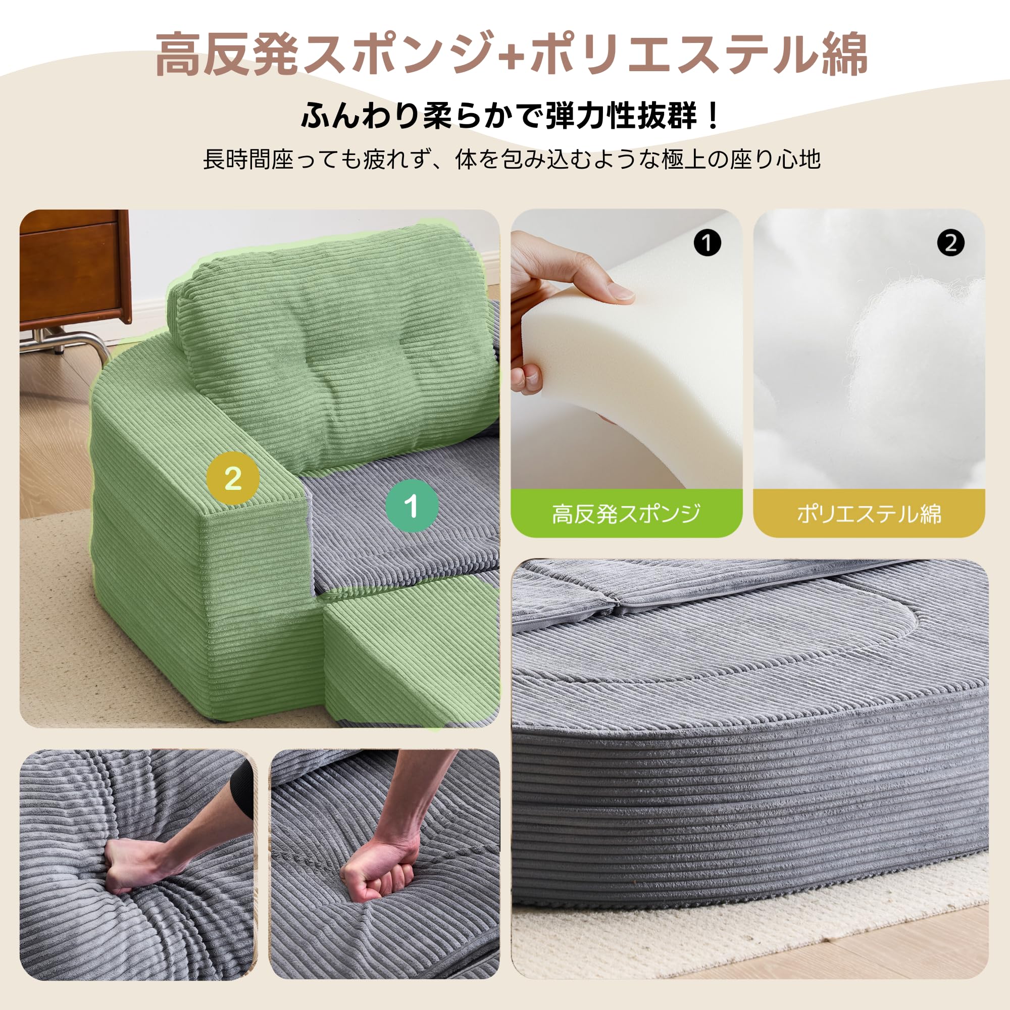 Amazon｜ソファーベッド 2人掛け 組立て不要 完成品 コーデュロイ