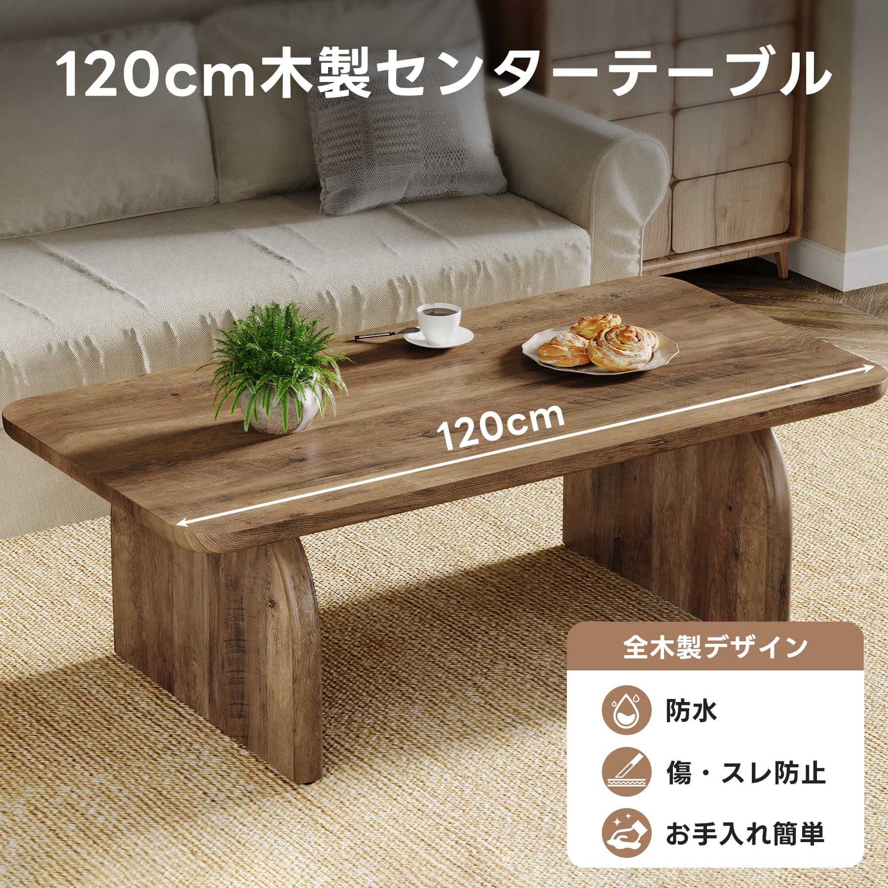 Amazon.co.jp: Tribesigns ローテーブル リビングテーブル コーヒー