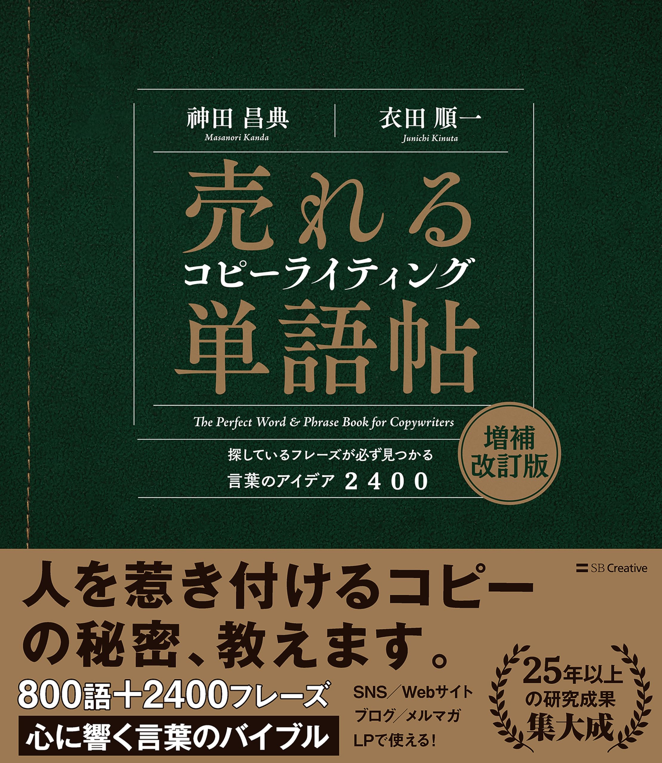 稀少 神田昌典2割の努力で8割の成果 幻のテキスト 歯科 経営 岩渕 DVD 稀少 神田昌典2割の努力で8割の成果 幻のテキスト 歯科 経営 岩渕 DVD