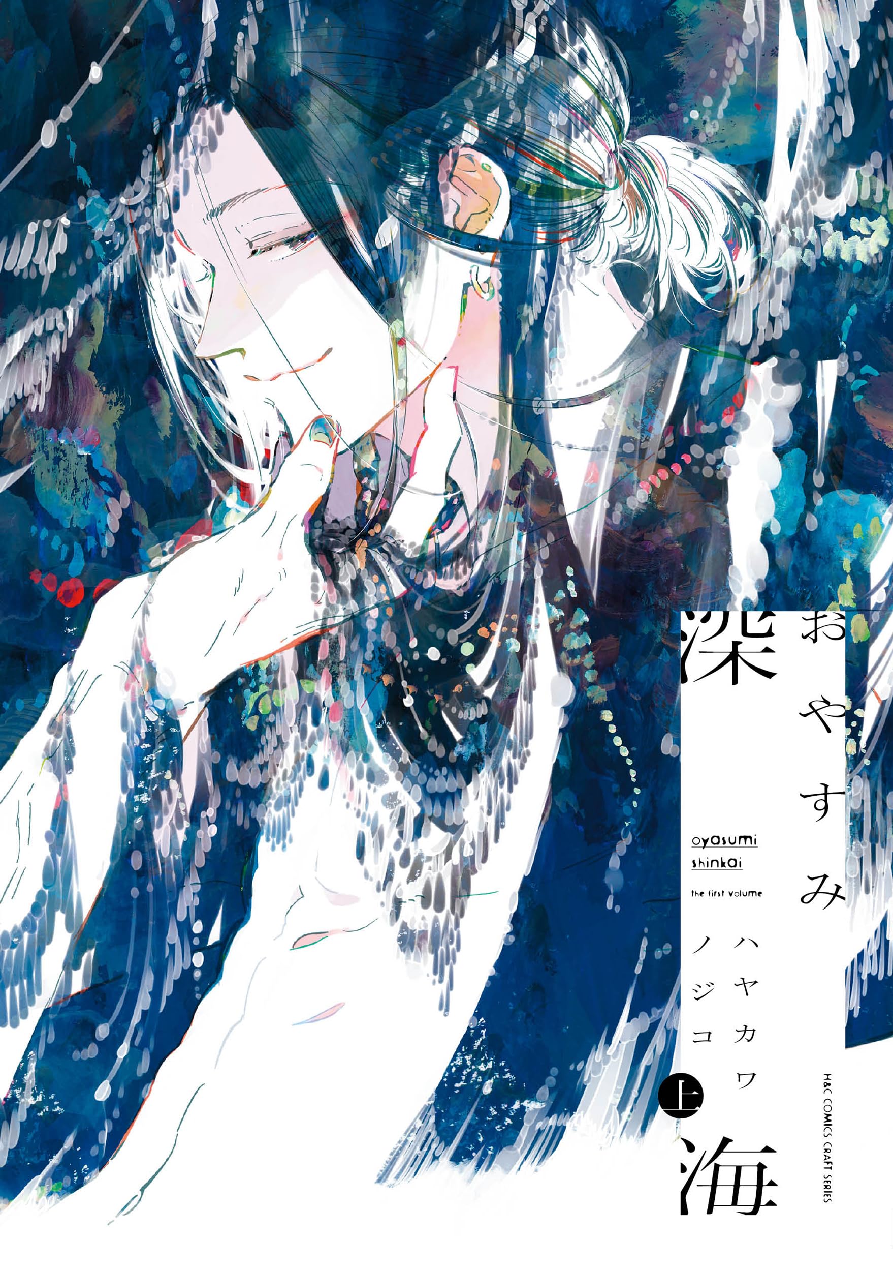 かみやページ 91RLkXFhA6L.jpg