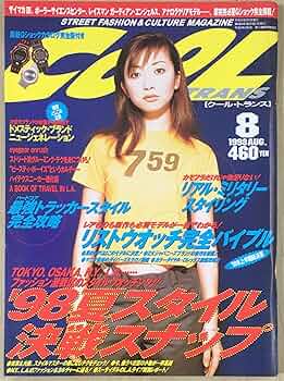 クールトランス 91RM0jkSHWL._UF350,350_QL50_.jpg