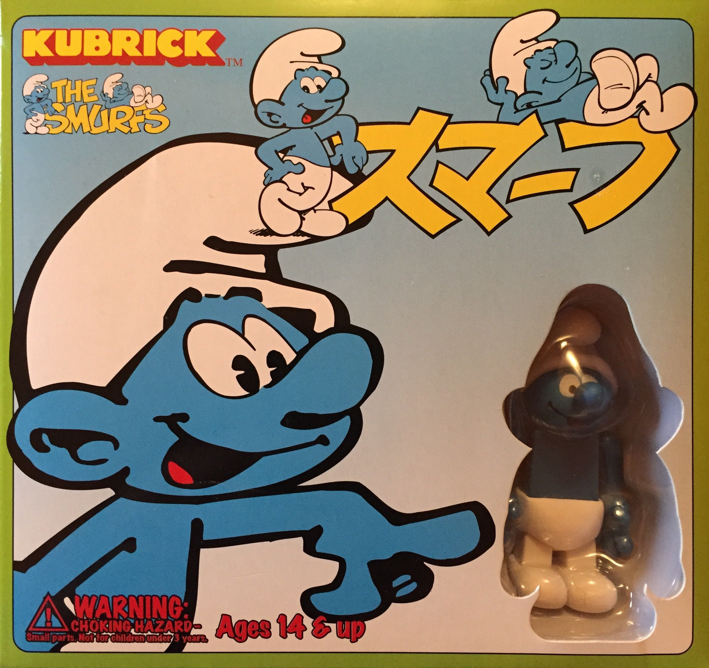 Amazon.co.jp: KUBRICK スマーフ(1) ボックス [SET A] ABS&PVC