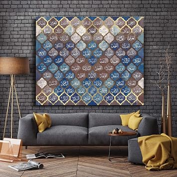 YOBESHO 99 Names of Allah, Beautiful Names of Allah Canvas Print, Islamic Wall Art, Islamic Home Decor, Muslim Gifts, Unique Design Canvas Wall Art Design Model 2